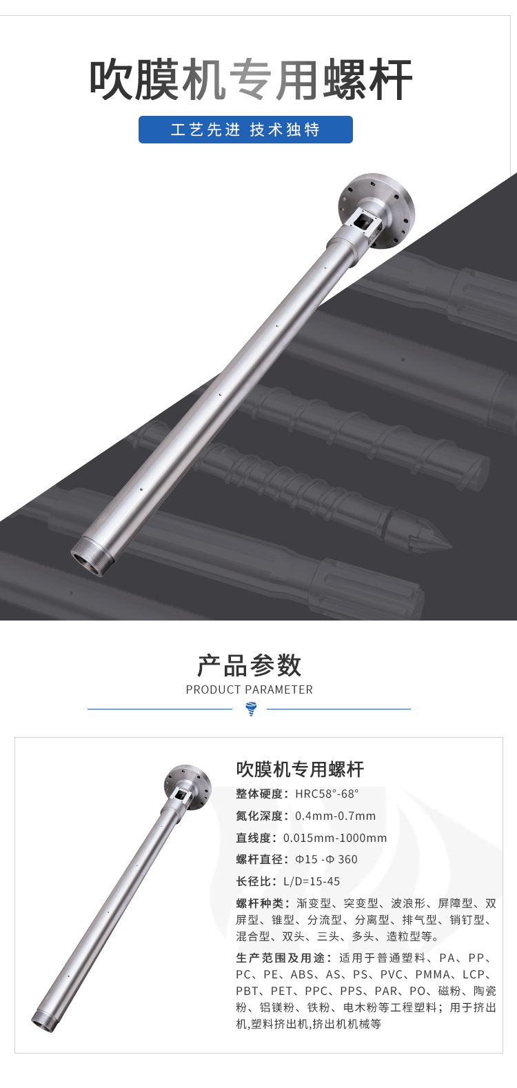 產品參數(shù)_02.jpg